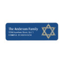 Search for star design return address labels Jewish