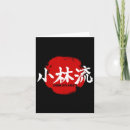 Search for japanese art cards Self defense