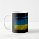 Search for glory mugs Ukrainian