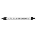 Search for korean office supplies Kpop