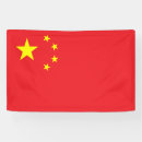 Search for chinese banners China