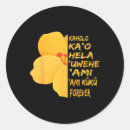 Search for hula dancer stickers Dancelover