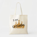 Search for orthodox bags Faith
