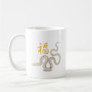 Search for chinese zodiac rabbit mugs Horoscope