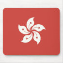 Search for kong mousepads Hong kong flag