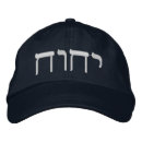 Search for yhwh hats Yahuah
