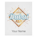 Search for dubai posters Uae