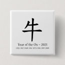 Search for chinese new year badges Astrology