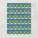 Search for trident postcards Ukrainian