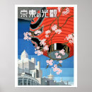 Search for japan posters Travel