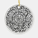 Search for eid christmas tree decorations Arabic calligraphy