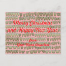 Search for dental christmas cards Orthodontist