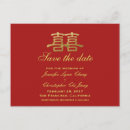 Search for double happiness save the dates Elegant