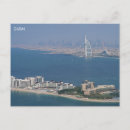 Search for burj al arab postcards Travel