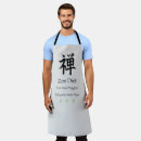 Search for philosophy aprons Humour