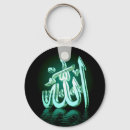 Search for islamic design key rings Calligraphy