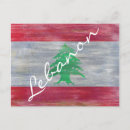 Search for lebanon flag postcards Lebanese