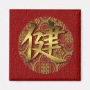 Search for brocade magnets Gold