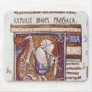 Search for romanesque mousepads 12th