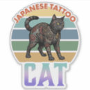 Search for traditional art stickers Tattoo