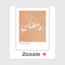 Search for ramadan calligraphy stickers Kareem