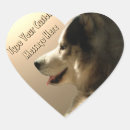 Search for siberian husky puppy stickers Wolf