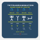 Search for tetragrammaton stickers Yhvh