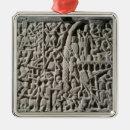 Search for defeat christmas tree decorations School