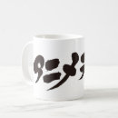 Search for otaku coffee mugs Japanese