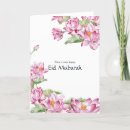Search for modern eid cards Floral