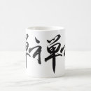 Search for japanese symbol mugs Character