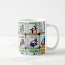 Search for sake mugs Japan