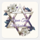 Search for star of david stickers Hebrew