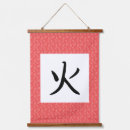 Search for chinese calligraphy art Japanese