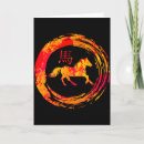 Search for chinese new year cards Horse 2