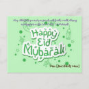 Search for eid postcards Mubarak