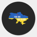 Search for kiev stickers War
