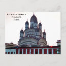 Search for west india postcards Kolkata