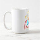 Search for always in my heart mugs Valentine