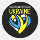 Search for anti putin stickers Love this ukrainian