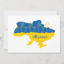 Search for ukrainian cards Flowers