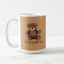 Search for teddy bear heart mugs Humour