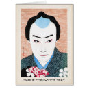Search for masterprint China
