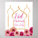 Search for modern islamic art Eid mubarak
