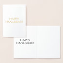 Search for jewish christmas cards Happy