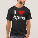 Search for i love new new york tshirts Vintage