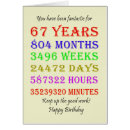 Search for sixty seven cards 67th