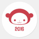Search for chinese monkey stickers 2016