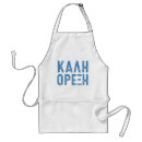 Search for orthodox aprons Greek