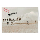 Search for ho ho ho seasonal invitations Funny